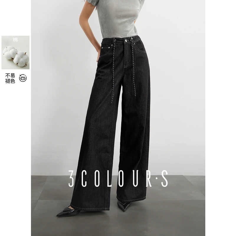三彩2025春季新款不易褪色牛仔裤宽松阔腿裤休闲长裤松弛垂感S