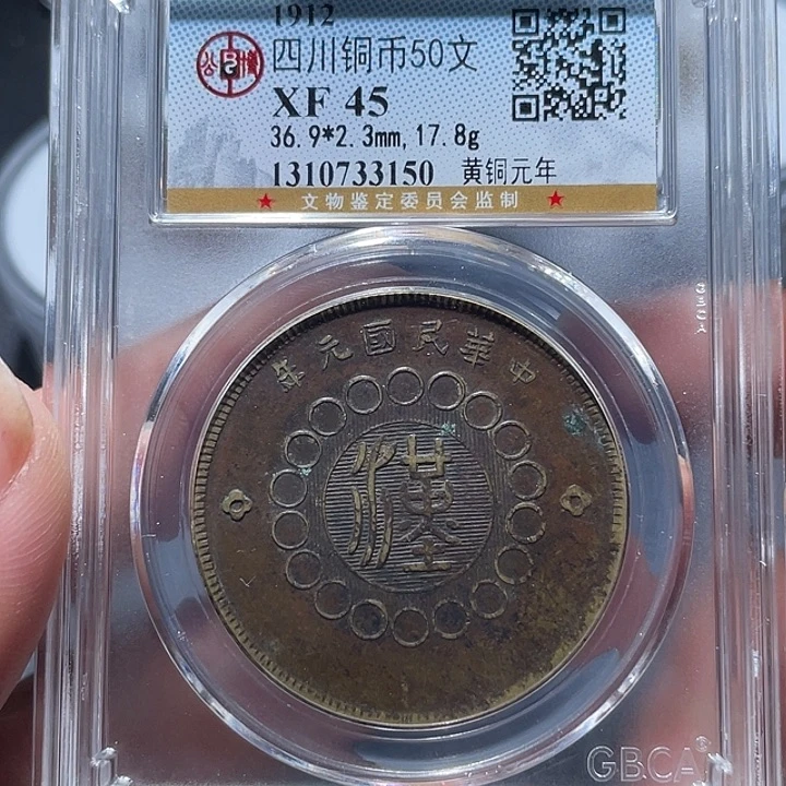 铜通古博今专卖店海海海3150