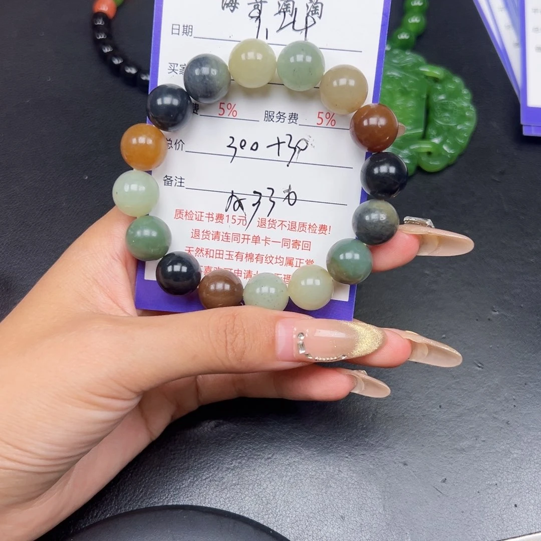 未镶嵌手串和田玉无****）