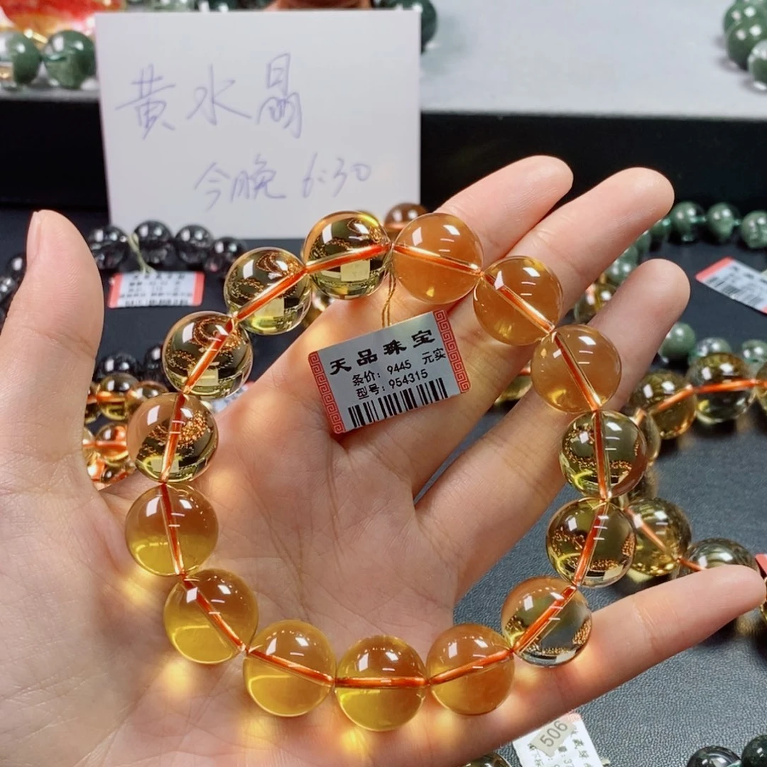 亿***利未镶嵌手链水晶黄水晶954315