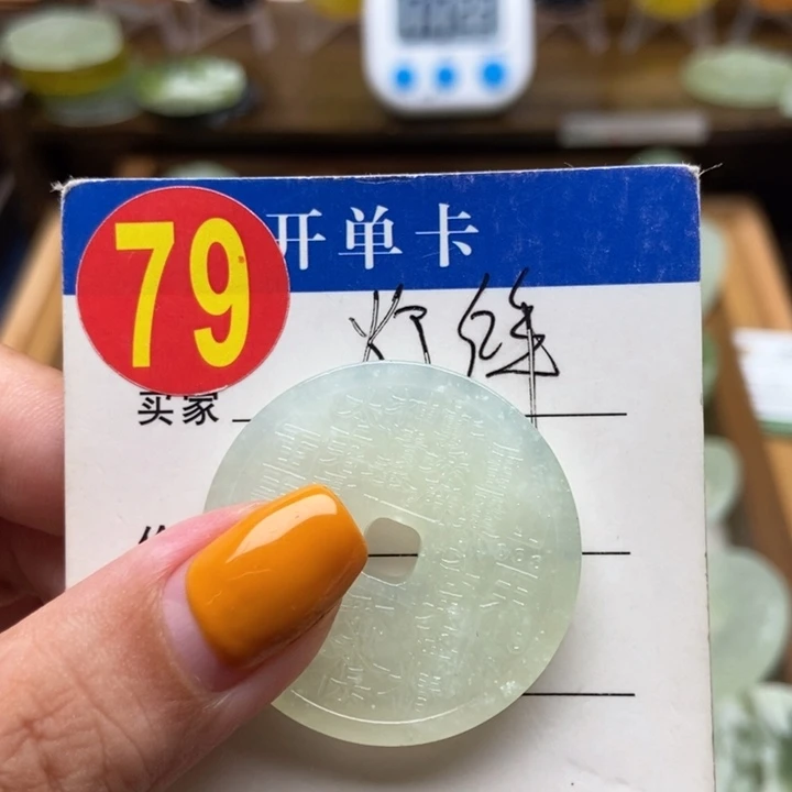 蛇纹石玉未镶嵌挂件快****！