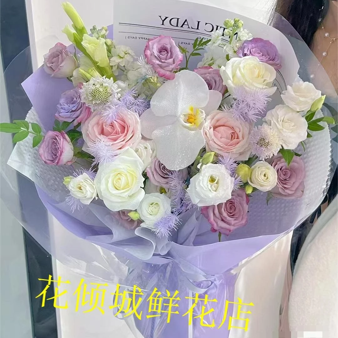 11朵紫玫瑰粉玫瑰卡布奇诺玫瑰混搭花束高端花束、生日礼物、送女友送长辈送客户、花店送花上门