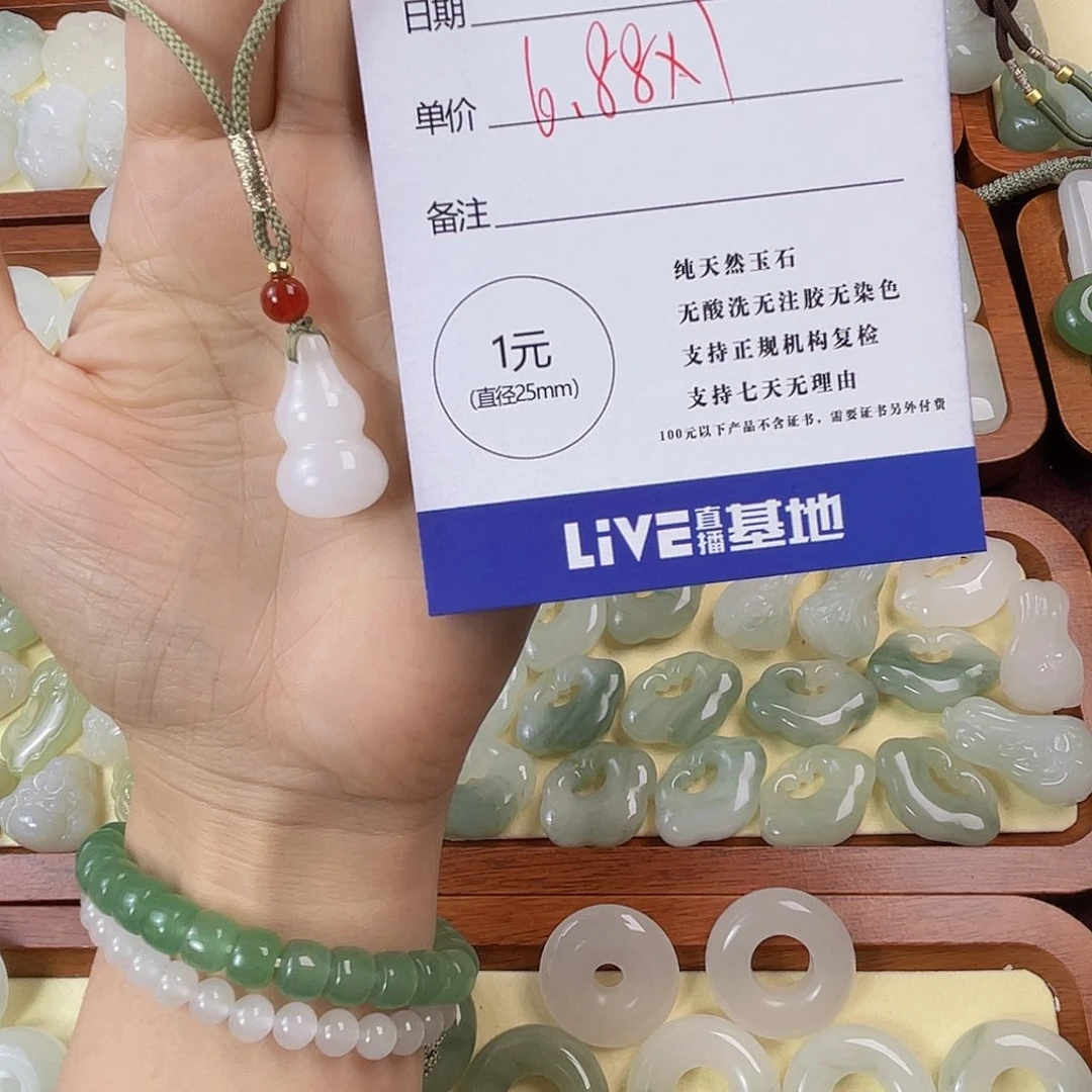 石英质玉未镶嵌颈饰