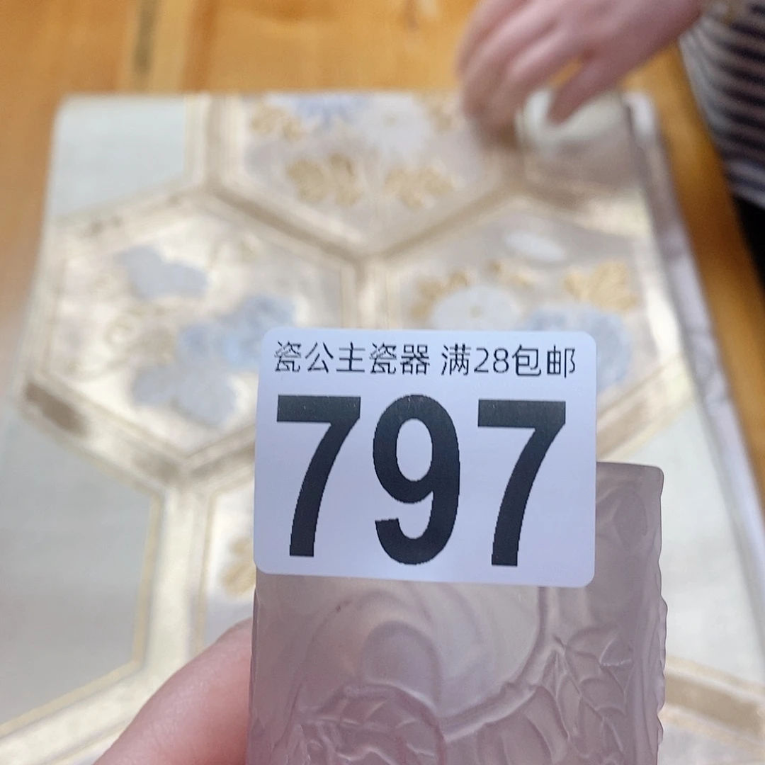 梦*兮7971111111111111