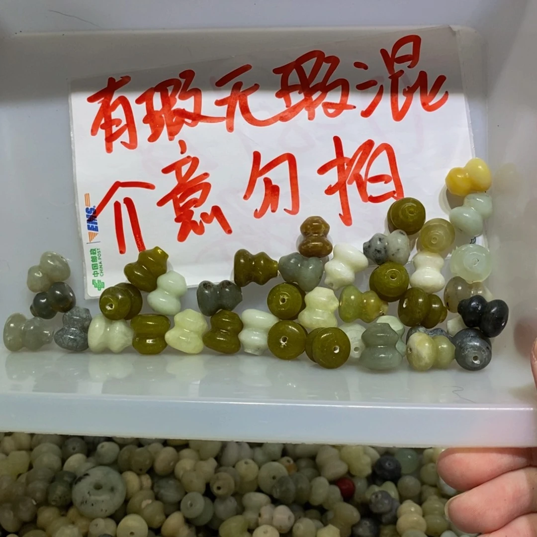 蛇纹石玉未镶嵌颈饰102