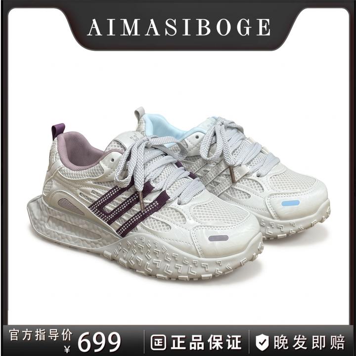【双网+秋款】休闲鞋女2026新款厚底增高百搭运动德训鞋时尚