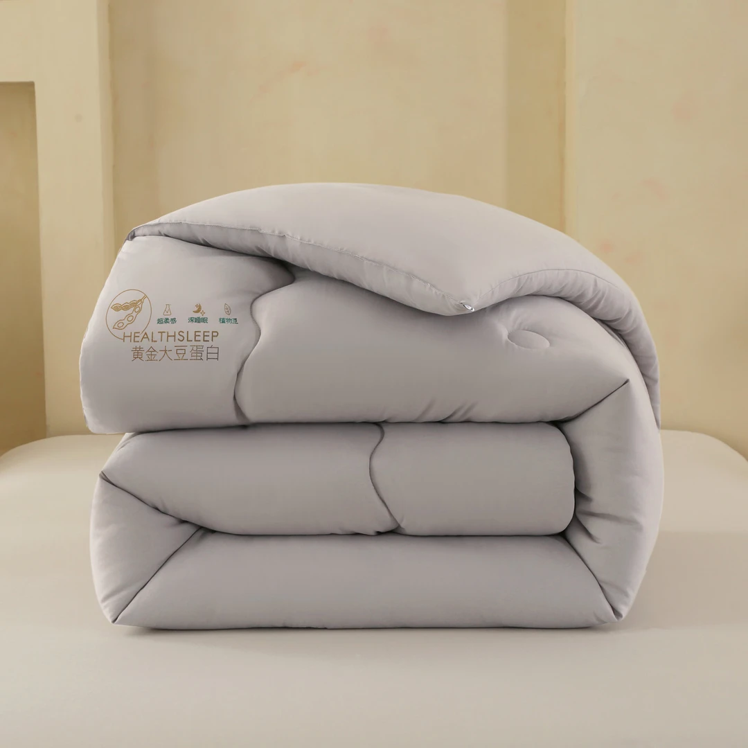 高端爆款升级可机洗母婴级100%正品A类黄金大豆蛋白被加厚二合一