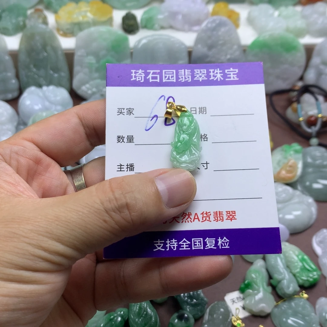 翡翠未镶嵌颈饰缅甸A货翡翠