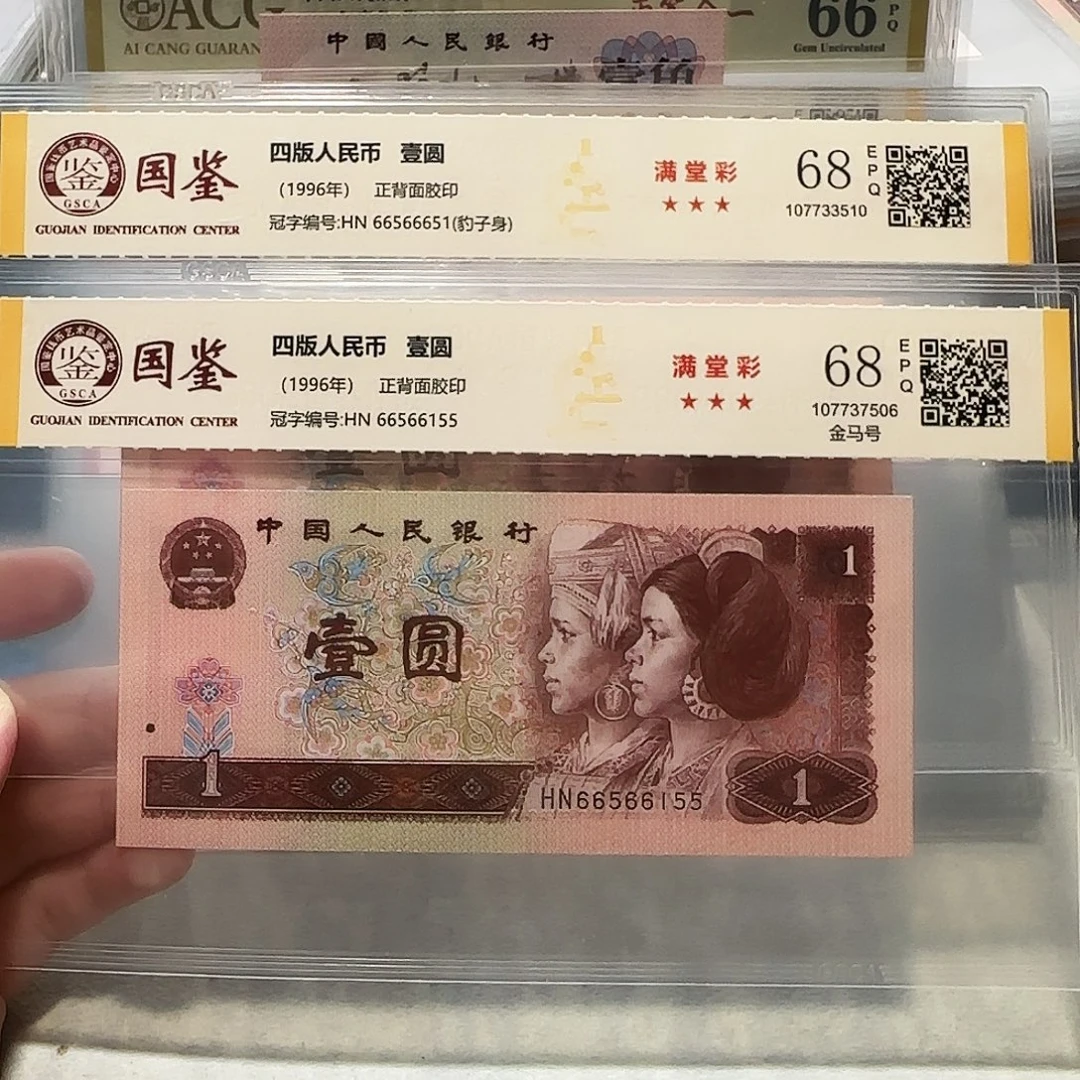 66566155：66651？？？数三