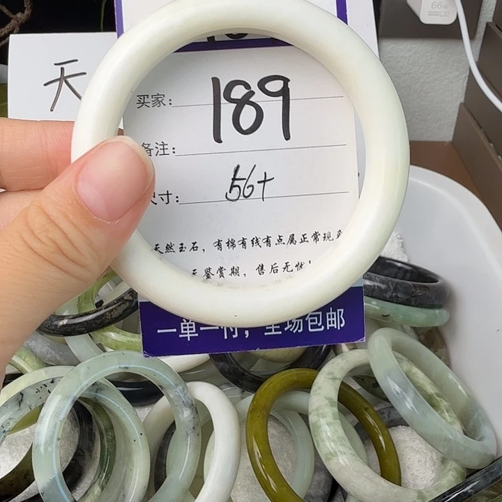 未镶嵌蛇纹石玉无