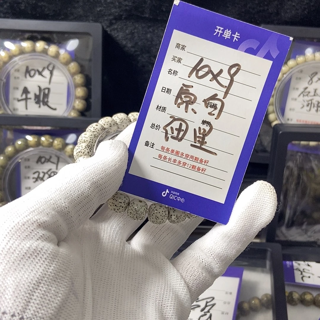 吊坠星月菩提星月