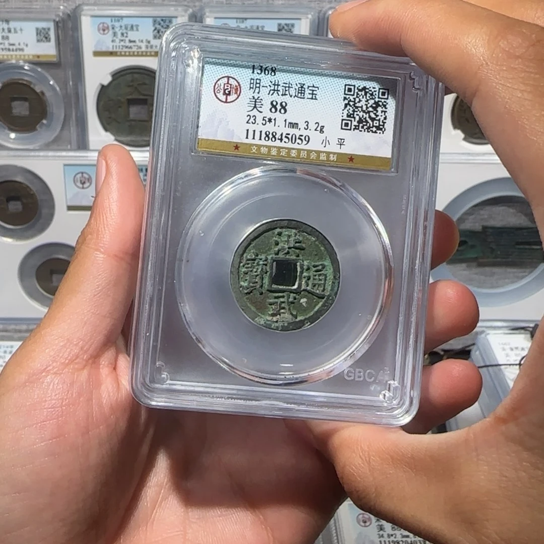 铜洪武通宝 保真包老  福利