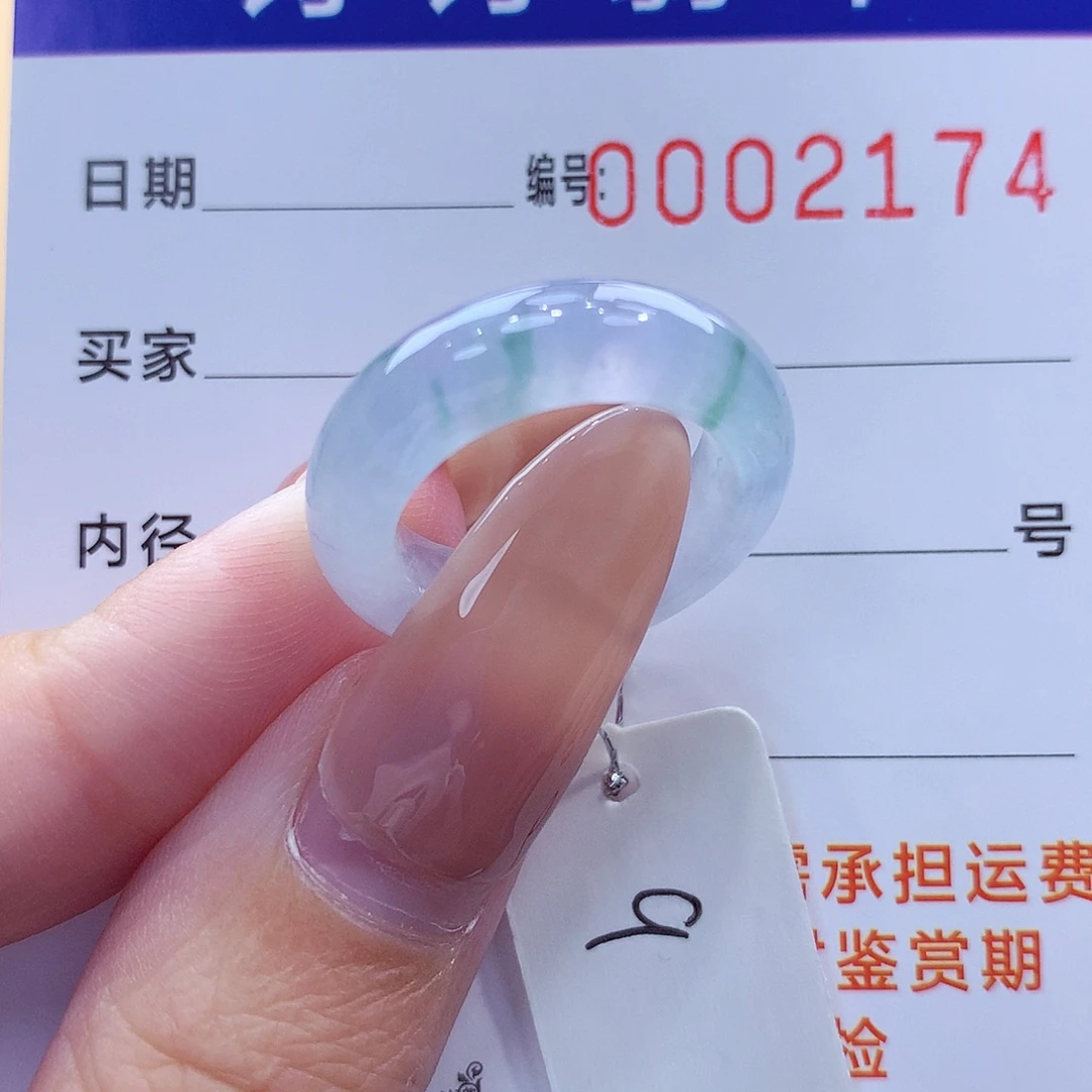 未镶嵌戒指翡翠缅甸A货