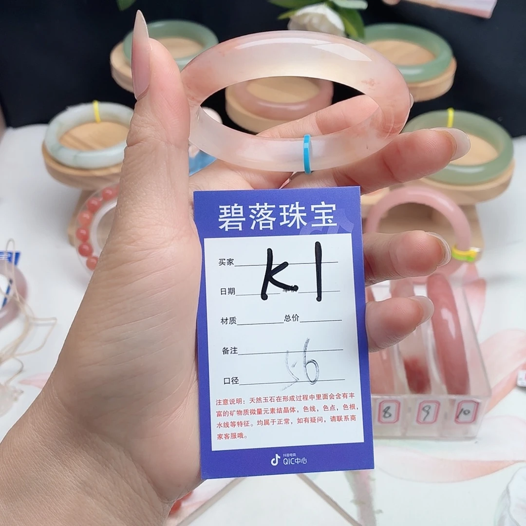 石英质玉未镶嵌手镯