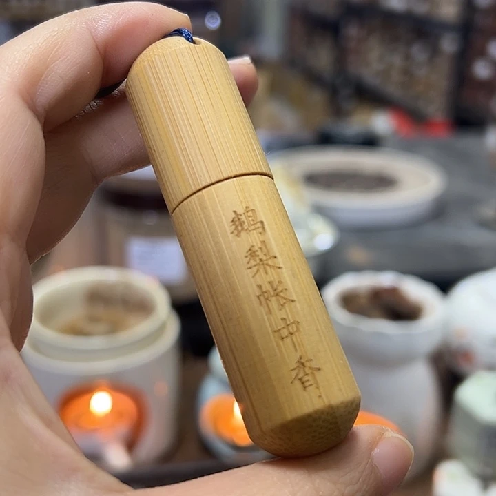 精油鹅梨帐中香精油