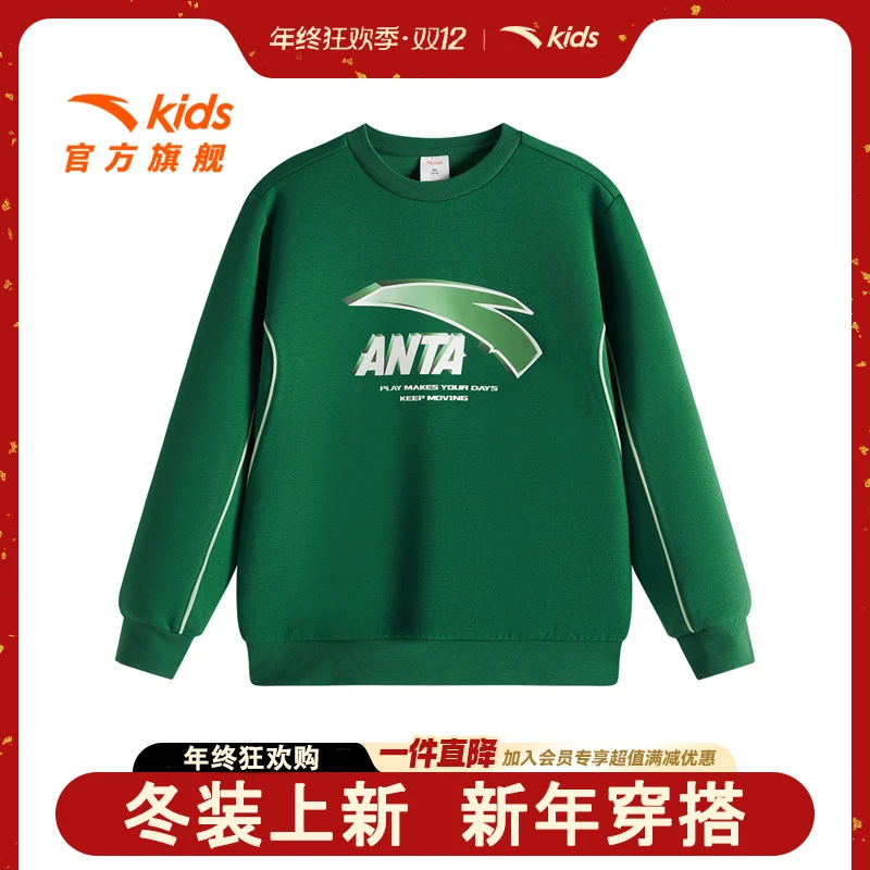 安踏儿童男女童针织套头衫2025年春季新款舒适圆领青少年运动卫衣