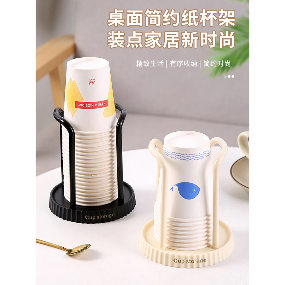 居家家桌面精致收纳架家用饮水机吧台奶茶咖啡店一次性杯子取杯器