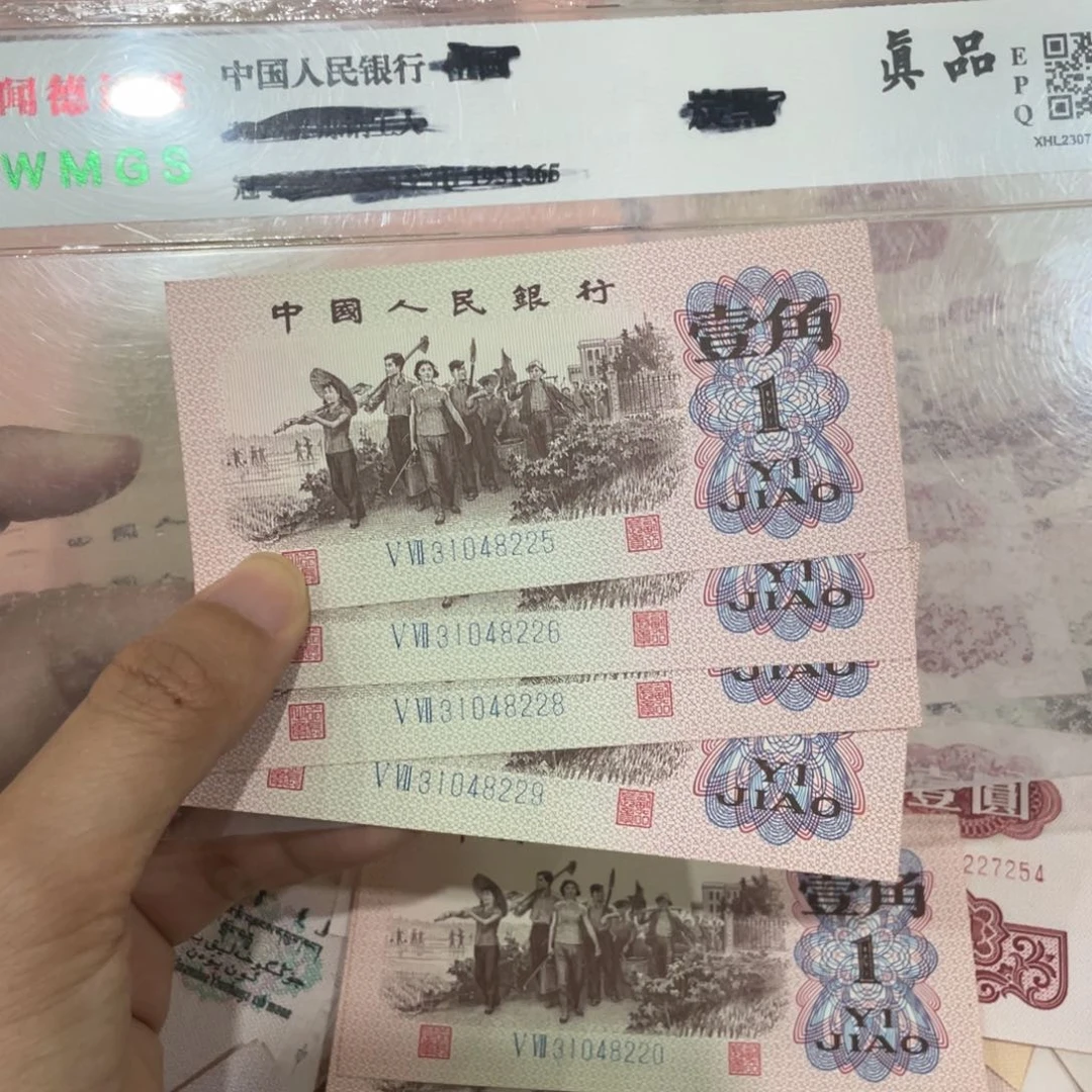 @****媒下乡四张，新的保真