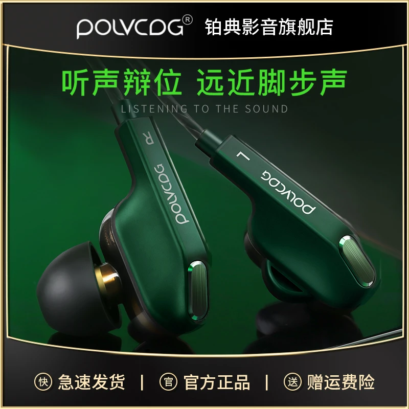 D9有线耳机游戏入耳式带麦typec电竞吃鸡听声辩位适用于手机电脑