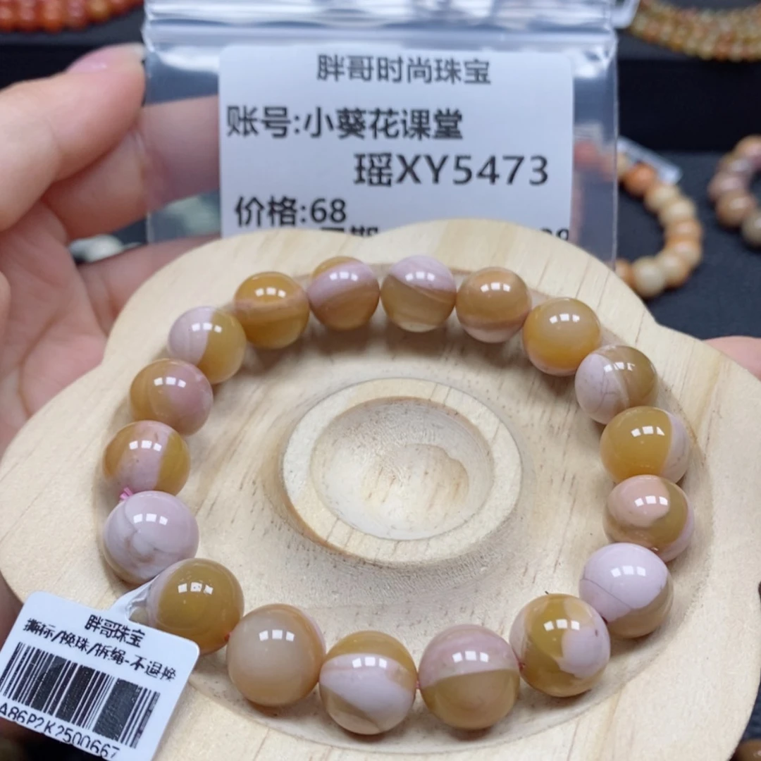 【闪购商品】石英质玉手串未镶嵌小***堂5473
