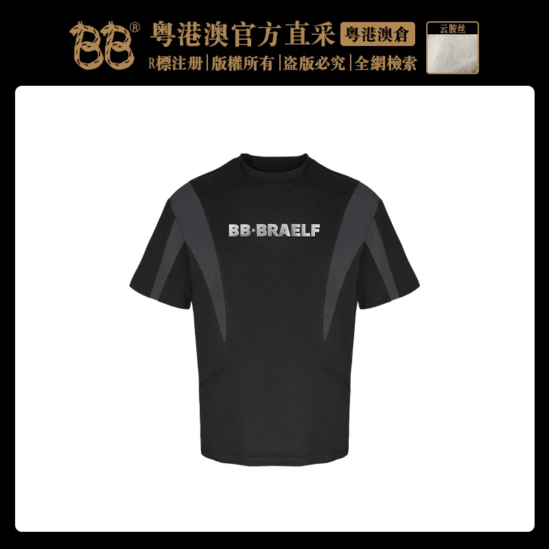 BB 【孤勇者 里昂云胺丝】夏季奢品新款刺绣短袖T恤 BB2456