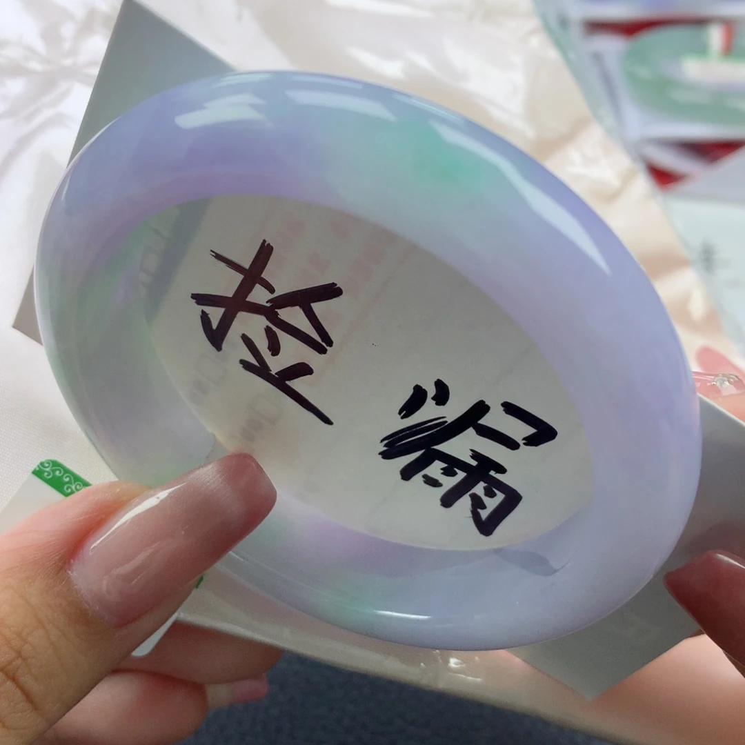 翡翠手镯未镶嵌55.5正
