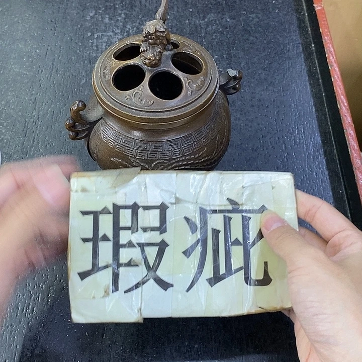 海外陶瓷茶具日化