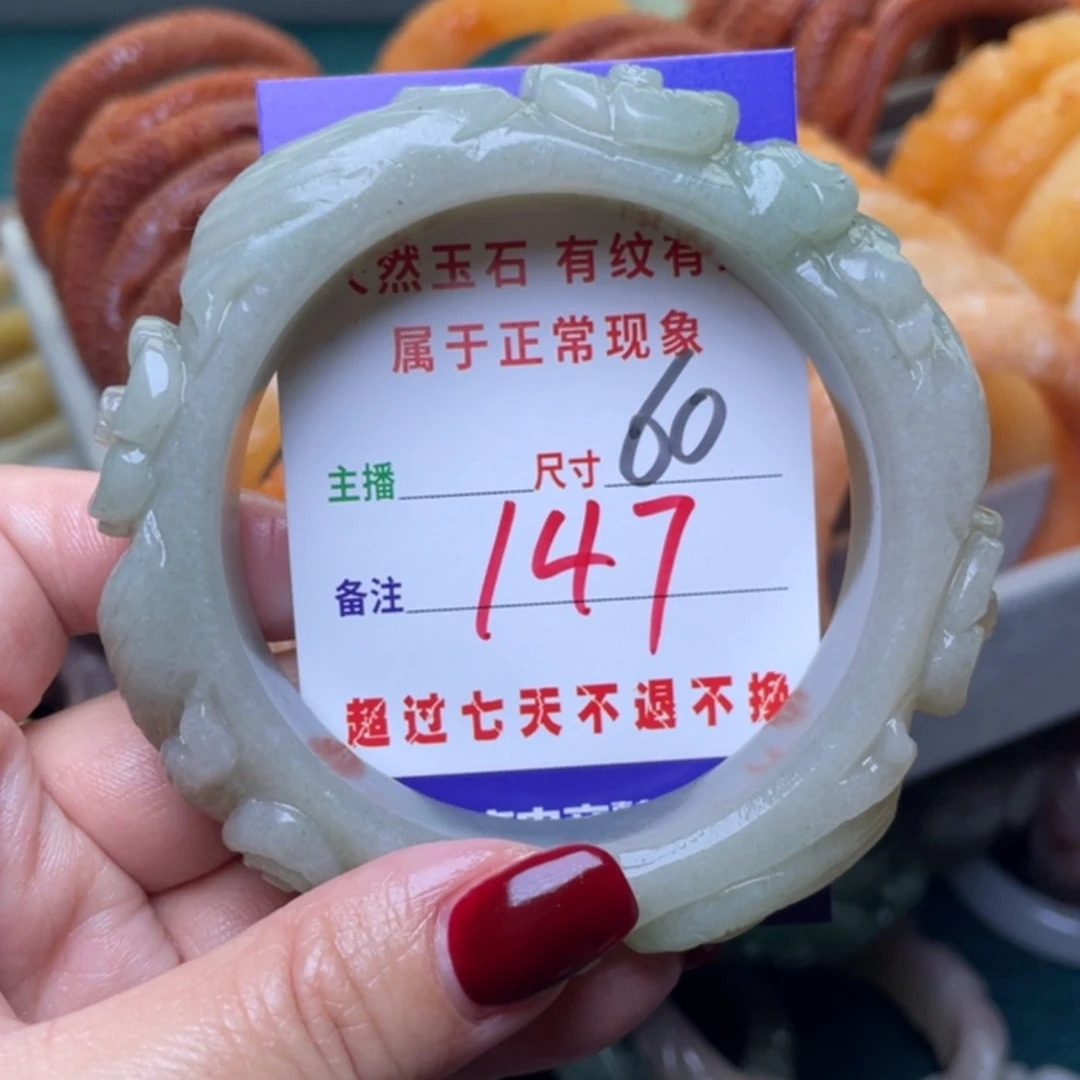 【闪购商品】未镶嵌手镯石英质玉