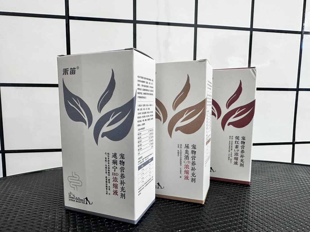 猫咪糖浆详情咨询客服