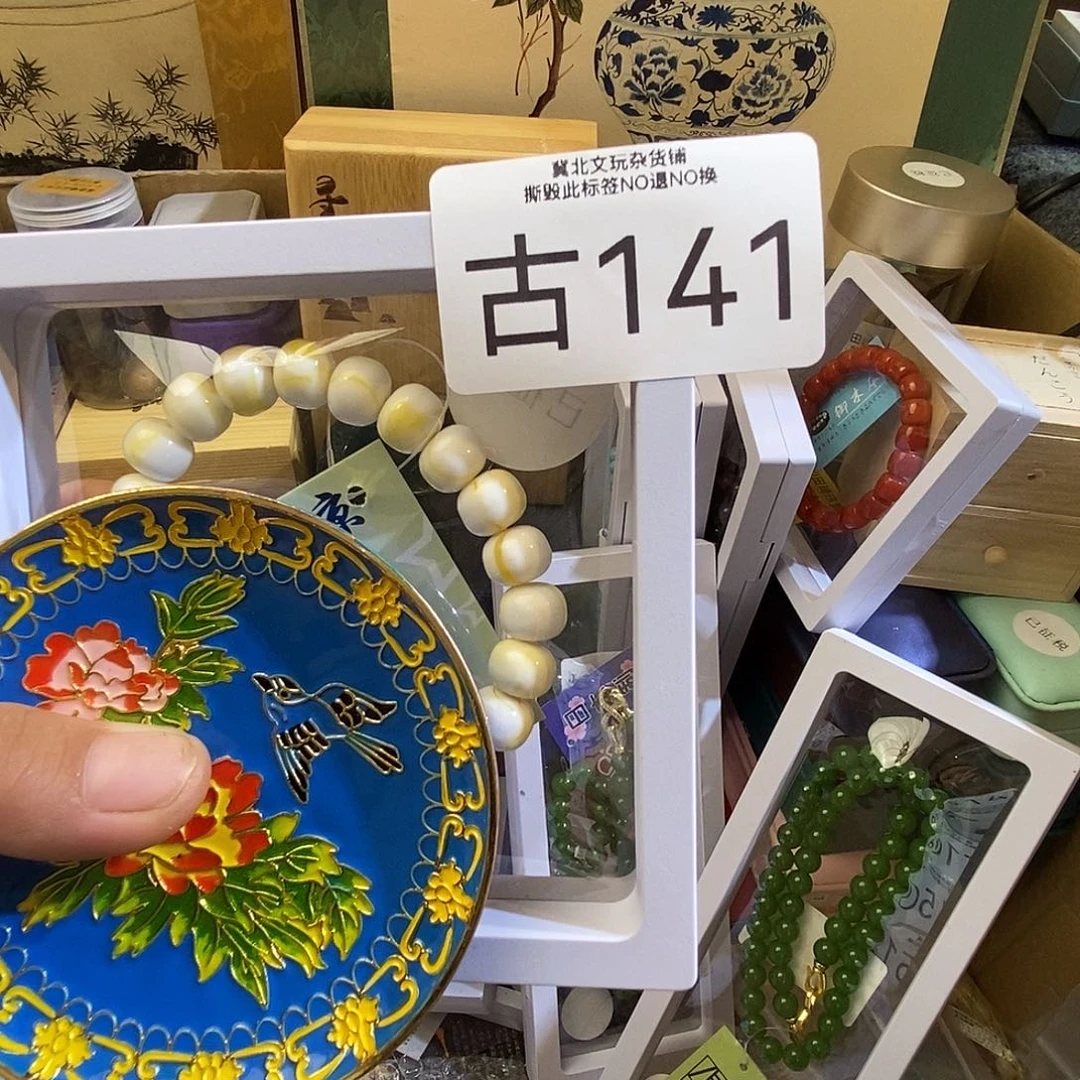 美***姐大叶紫檀（黑酸枝木类）时尚饰品141