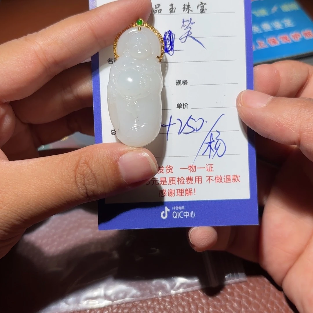 和田玉18K金镶嵌颈饰笑*风