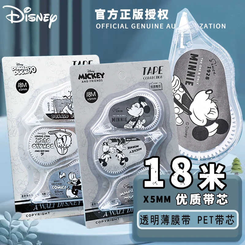 QD-联众60534动漫卡通大容量耐用顺滑修正带（到手3卡款式不选）