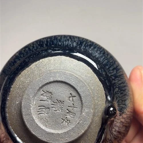 【闪购商品】茶盏-47.............