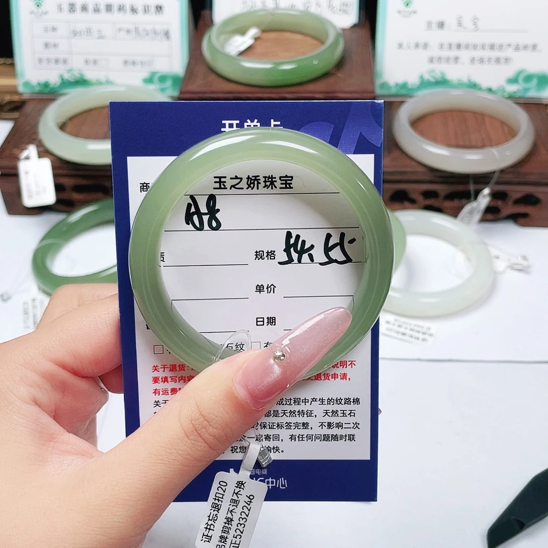 不****和田玉未镶嵌手镯