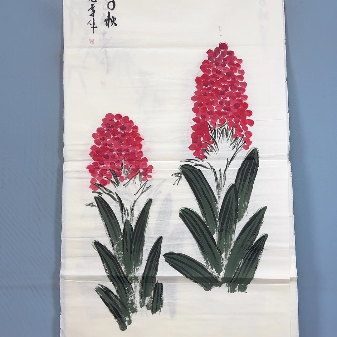 国画678 牡丹一如您