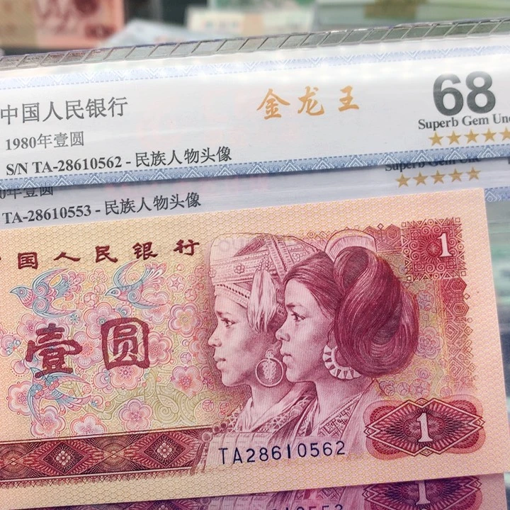 开*果阿杜直播间退市801Ta冠金龙王意外冠无47两张