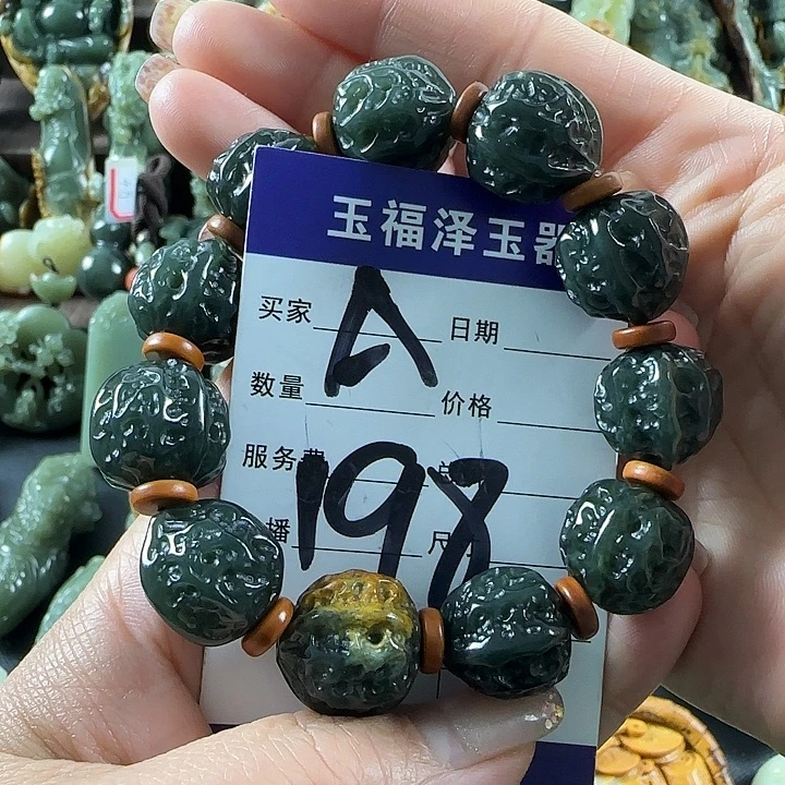 透闪石质玉未镶嵌手链