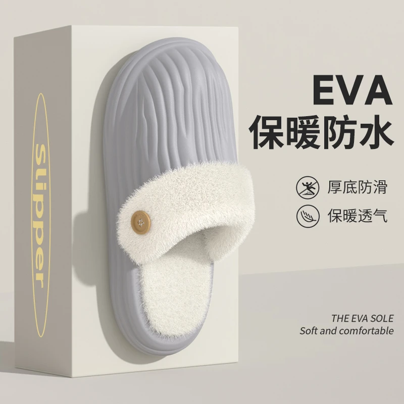 酷如意防水棉拖鞋男士冬季耐磨耐脏防滑厚底加绒可拆卸保暖棉拖女