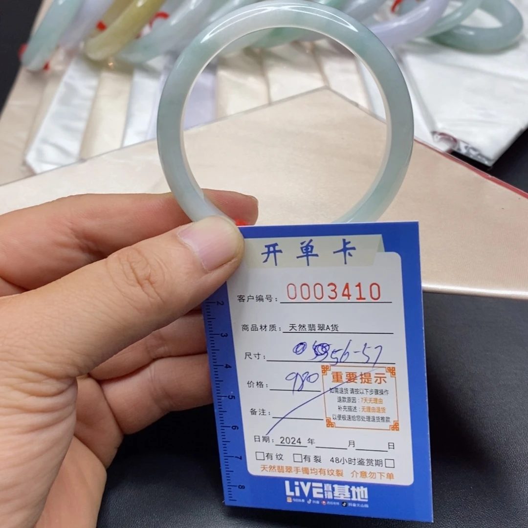 翡翠手镯未镶嵌翡翠