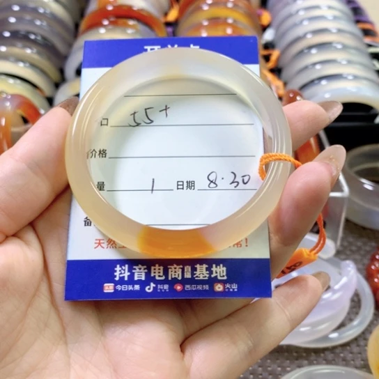 兜***了手镯玛瑙/玉髓未镶嵌