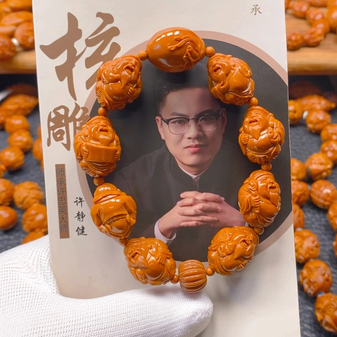 手串/手链橄榄核许静健1.7水晶核八宝财神