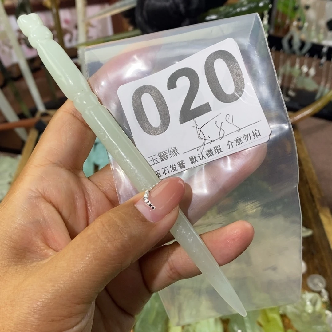 蛇纹石玉未镶嵌发饰丫*妖