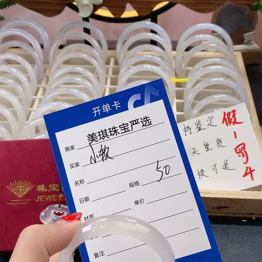 手镯玛瑙/玉髓未镶嵌小*
