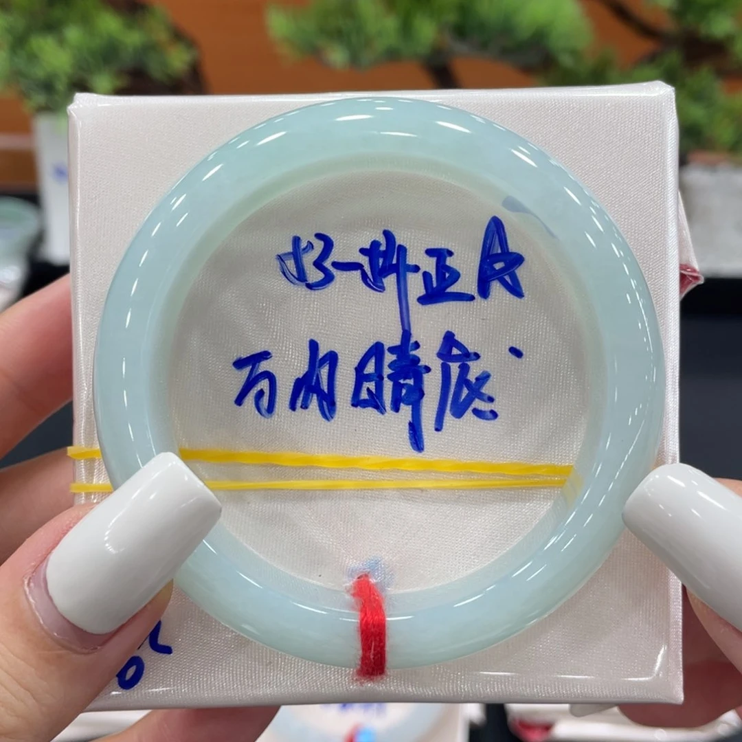 未镶嵌手镯翡翠缅甸翡翠手镯