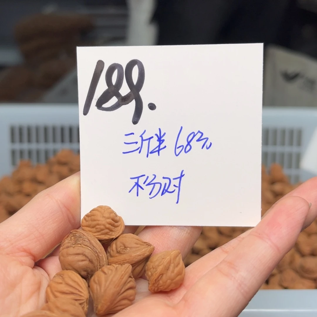 桃核吊坠未*三斤半不分尺寸