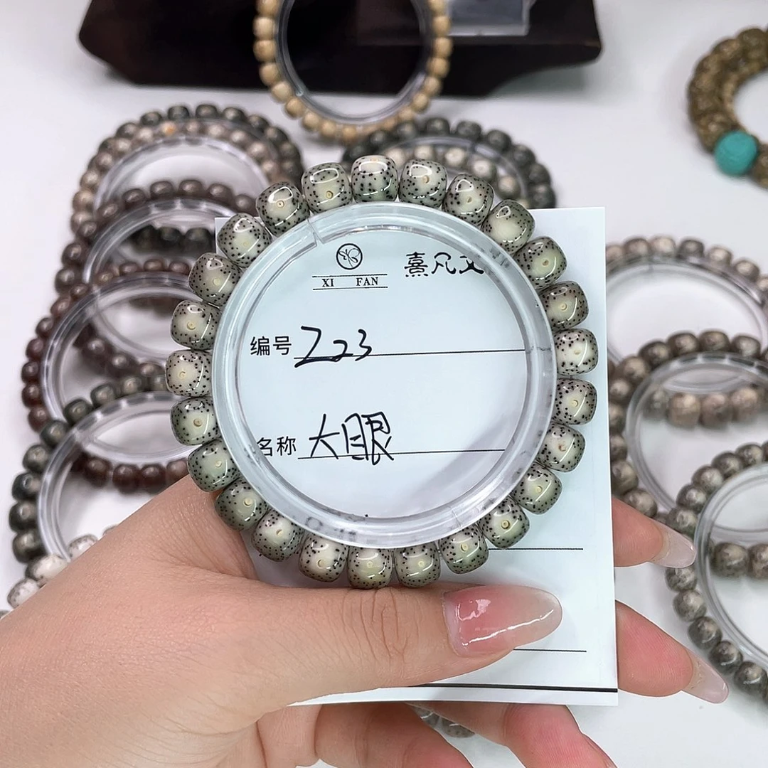 三***爷星月菩提手串23大眼