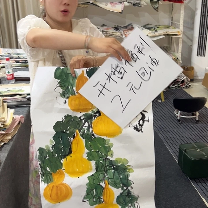 尚谷里商贸 画心一张