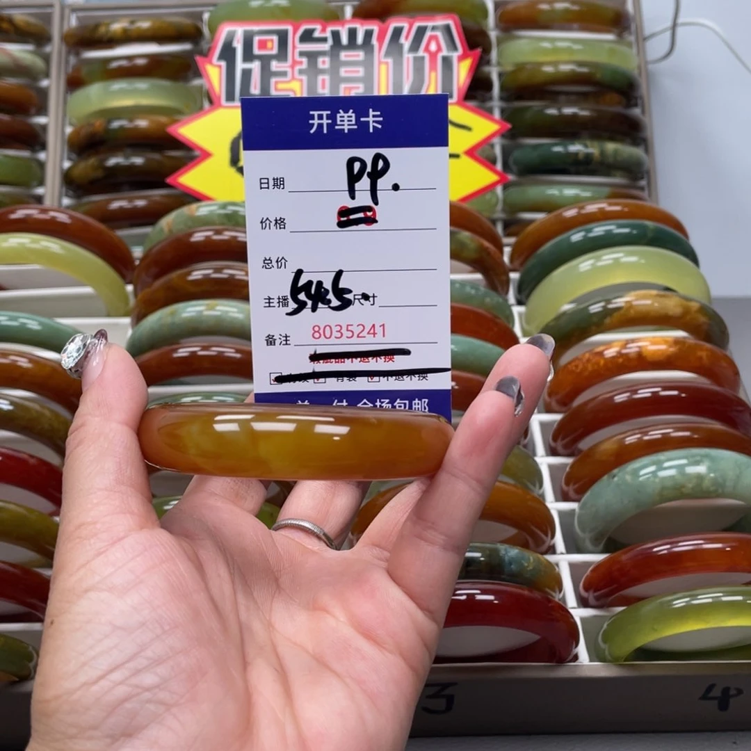 蛇纹石玉手镯未镶嵌盐****2