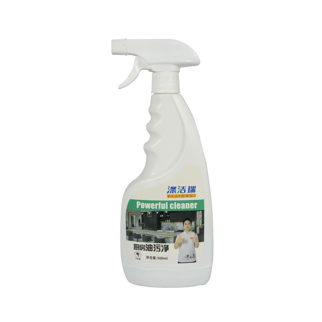 涤洁瑞油污净家用泡沫去污除垢清洗剂