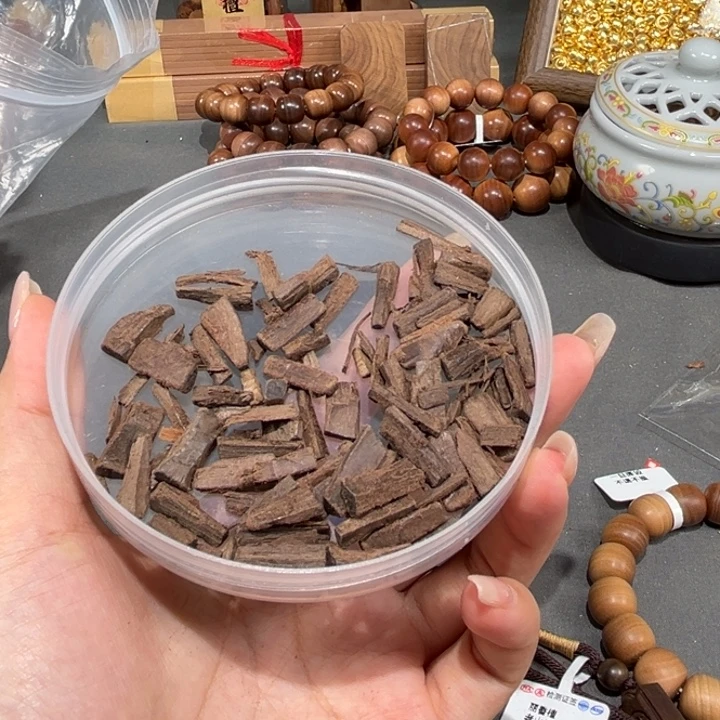 不***^檀香木其他阴沉碎料11克